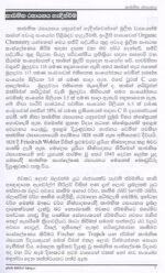 කාබනික රසායනය - Image 3