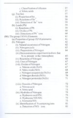 Concise Inorganic Chemistry - Image 4