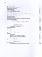 ජීවයේ රසායනික සහ සෛලීය පදනම - Image 5