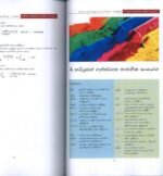 රසායන විද්‍යාව 12 ශ්‍රේණිය සම්පත් පොත 7-10 ඒකක - Image 5