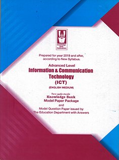 1195.jpg Information & communication Technology - Image 1
