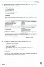 A/L Biology 110 MCQs - Image 3