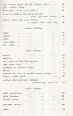 ව්‍යවහාරික ගණිතය - ගති විද්‍යාව (සාමාන්‍ය පෙළ) - Image 3