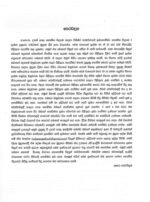 PHYSICS MCQ REVIEW 2000-2021 - Image 2