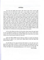 PHYSICS STRUTURED PROBLEMS REVIEW 2000-2021 - Image 2