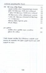 සංඛ්‍යාංක ඉලෙක්ට්‍රොනික විද්‍යාව - Image 3