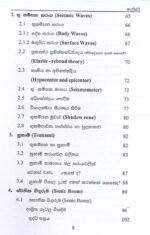 ලේසර් - දෝලන හා තරංග - Image 3
