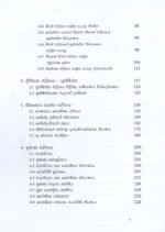 චලිතය - Image 2