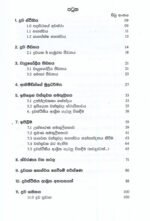 තරල - Image 3