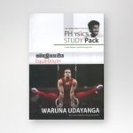 සමතුලිතතාවය
