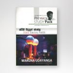 ස්ථිති විද්‍යුත් ක්ෂේත්‍ර