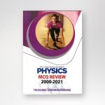PHYSICS MCQ REVIEW 2000-2021