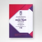 රසායන විද්‍යාව ආදර්ශ ප්‍රශ්නෝත්තර 13 ශ්‍රේණිය