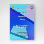 Physics Resource Book Grade 12 Unit 1-2
