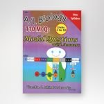 A/L Biology 110 MCQs