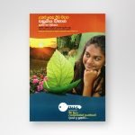 ජීව විද්‍යාව පසුගිය විභාග ප්‍රශ්න හා පිළිතුරු