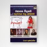 පදාර්ථයේ වායු අවස්ථාව