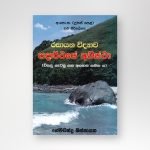 පදාර්ථයේ අවස්ථා