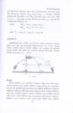 බලය - Image 4