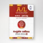 Combined Mathematics 2010-2024