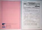 ICT Past Papers - Image 2