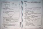 ICT පසුගිය විභාග ප්‍රශ්නෝත්තර - Image 4