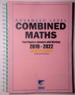 Combined Mathematics Past Papers