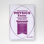 Pesuru Physics Classified Essay - Image 2