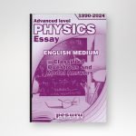 Pesuru Physics Classified Essay