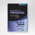 PHYSICS MCQ