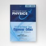 PHYSICS STRUCTURED