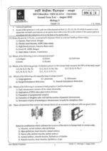 Biology 12- II Term Papers - Image 4