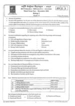Biology 12-  III Term Papers - Image 4