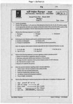 Biology 13 -II Term Papers - Image 3