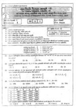 රසායන විද්‍යාව 12-l වන වාරය - Image 3