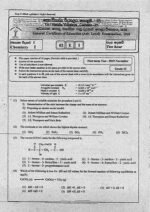 Chemistry 13-I Term Papers - Image 3