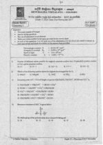 Chemistry 13-I Term Papers - Image 4