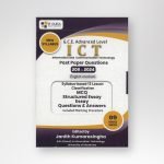 AL I C T classified past papers and answers