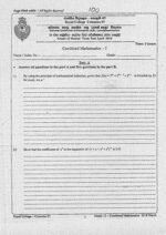 Combined Mathematics 13-Il Term Papers - Image 3