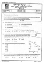 Physics 13-I Term Papers - Image 3