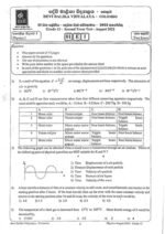 Physics 13-II Term Papers - Image 3