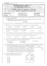 Physics 13-II Term Papers - Image 4