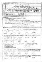 Physics 13-III Term Papers - Image 3
