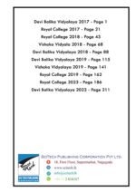 භෞතික විද්‍යාව 13-1 වන වාරය - Image 2