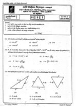 භෞතික විද්‍යාව 12-lll වන වාරය - Image 4