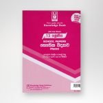 PHYSICS 13 SCHOOL PAPERS (SM)