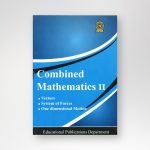 Combined Mathematics II